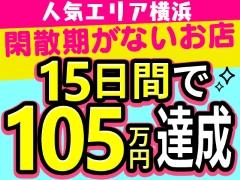 ぺろぺろベロベロ専科 ぺろんちょ