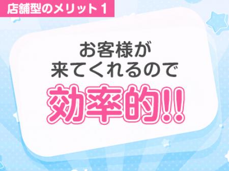 稼ぎたいなら効率重視!