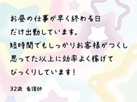 生活に合わせて自由に働く