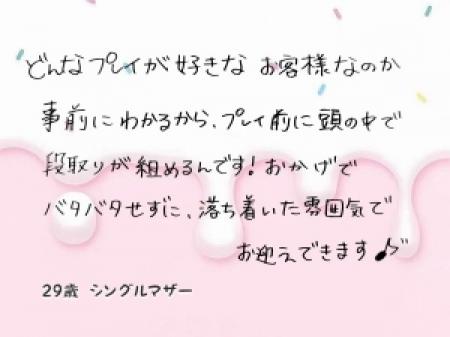 スムーズに働ける環境