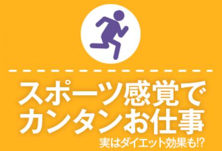 マット=難しいではない!