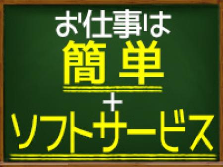 ア●ル舐めございません!