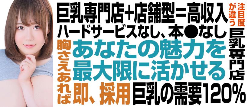横浜パフパフチェリーパイ