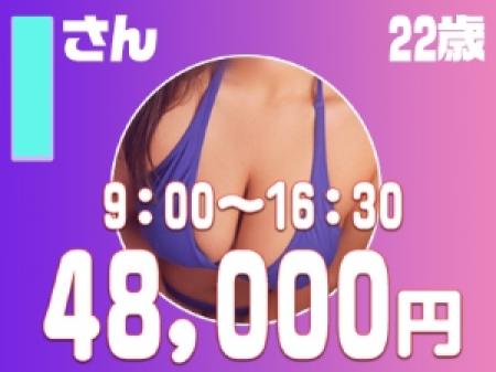 初めてでも安心!