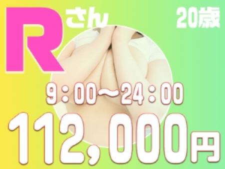 出稼ぎも出来ちゃう♪