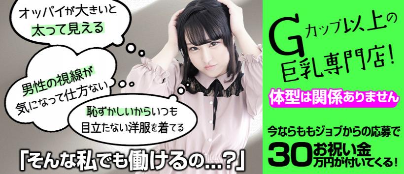 横浜パフパフチェリーパイ