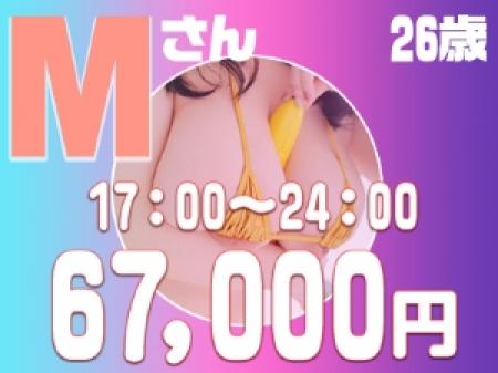 出稼ぎも出来ちゃう♪