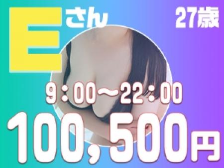休日に副業♪