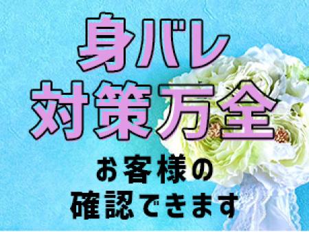 店舗型の特権!