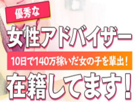 女性アドバイザー常駐。