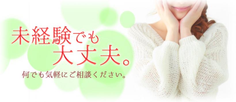 風俗の館の求人