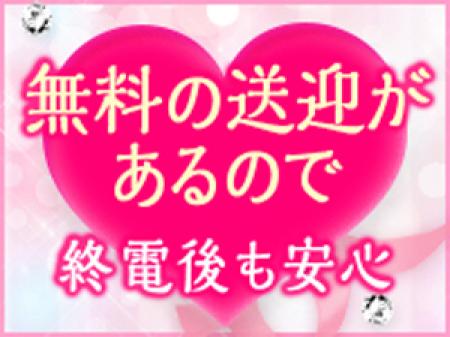 通勤もラクラクの無料送迎あります♪