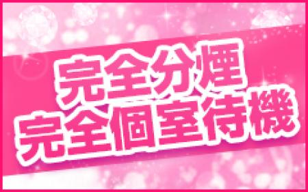 貴女に合わせた環境があります☆