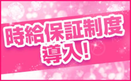 待機の間もお給料発生☆