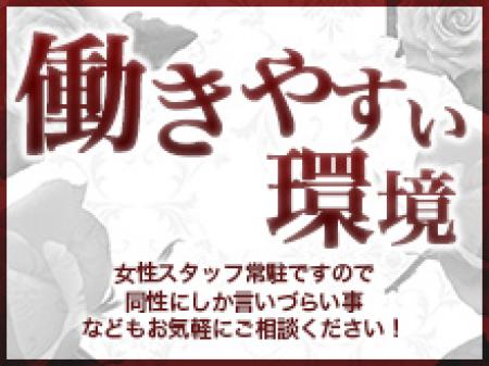 女性スタッフ常駐でアットホームな環境です☆
