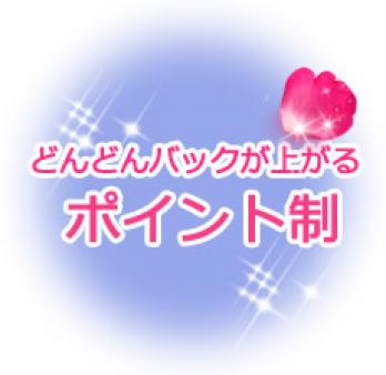 お仕事にやりがいも!