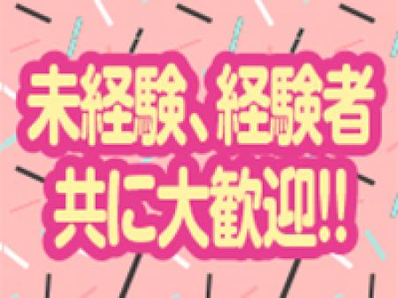 どなたでも大歓迎です