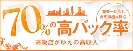お仕事用の衣装や靴の貸し出しもOK