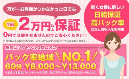もしもの時も安心の待遇☆
