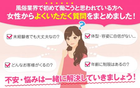 ☆未経験の方でも安心して働けます!