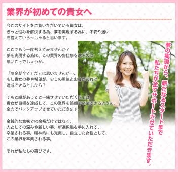 未経験の方でも安心♪