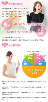 体に負担の少ないソフトなサービス♪