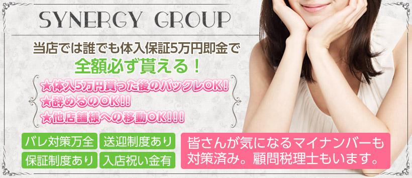 神田deピンサロの求人
