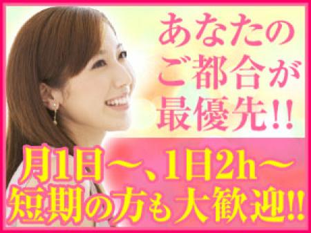 シフトは自己申告♪