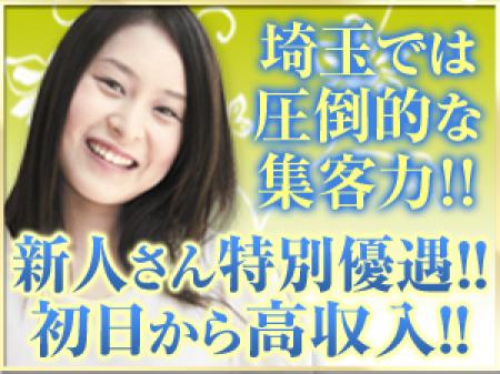抜群の環境&厚待遇♪