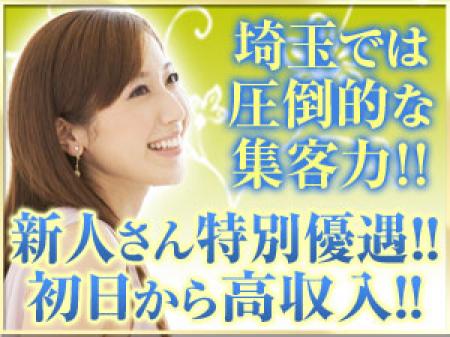 抜群の環境&厚待遇♪