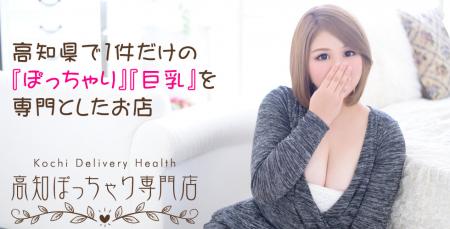 待機・送迎について