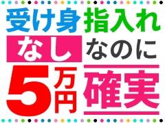 土浦ハッピーマットパラダイス