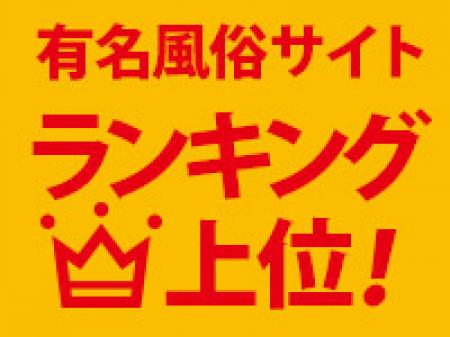 集客安定(高収入)のための積極的な宣伝活動