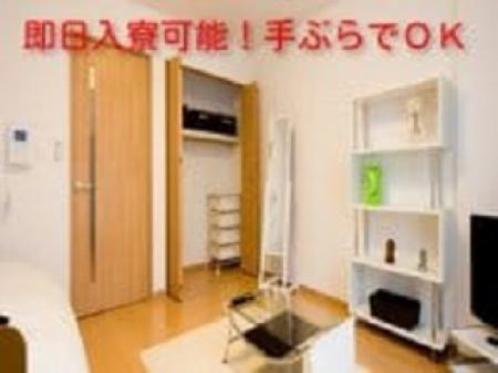 即日入居可の個人マンション寮あり