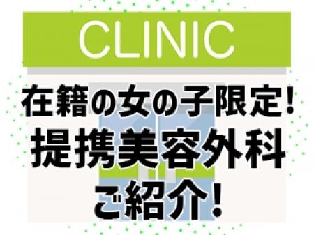 きれいの近道ができる♪