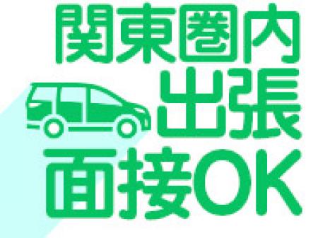 多忙な方にはうれしい限り