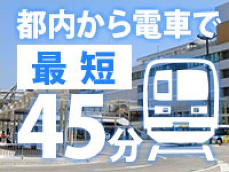 茨城県土浦は東京、千葉寄りなんです