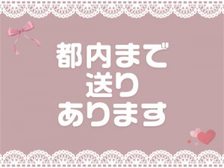 東京から多数の女性が活躍中♪