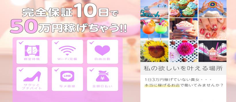 いま、欲しいのの求人