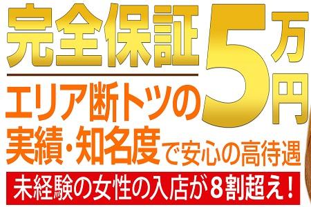 ■完全保証で安心♪■