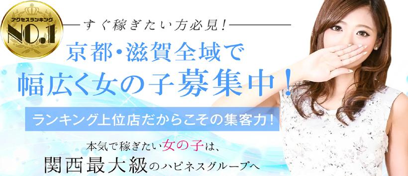 テイクアウトの求人