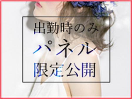 バレる可能性なし♪