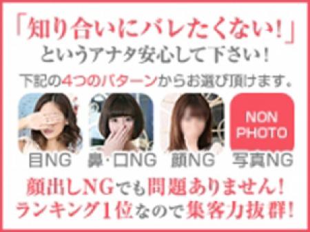 絶対にバレません♪
