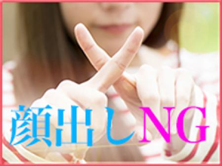 顔出しなしでも稼げる!