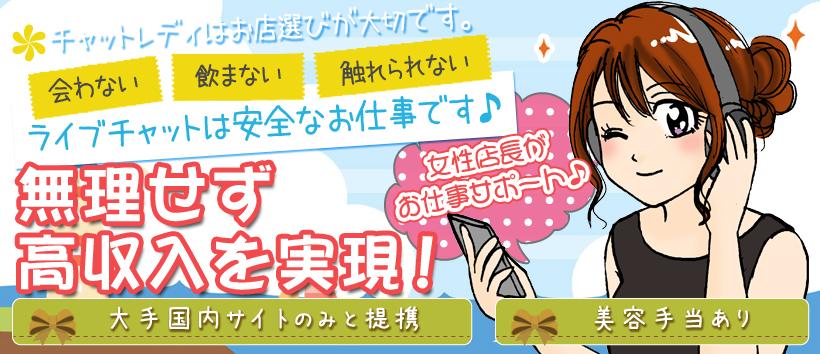 グラマラスブランド立川
