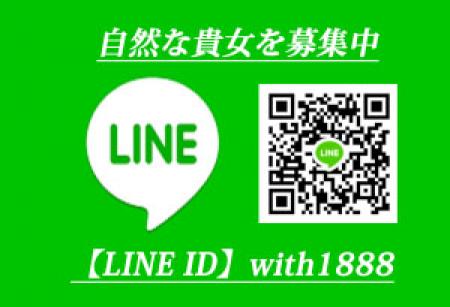 簡単ライン求人
