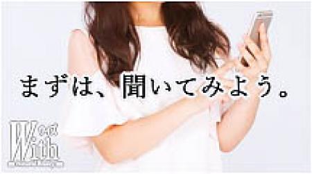 ありのままの貴女で