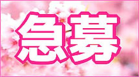 個別待機です!
