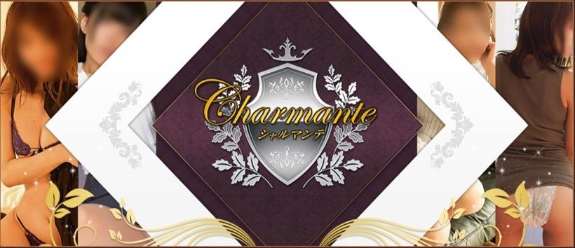 Charmante