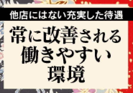 会ったら良いなが沢山あります!